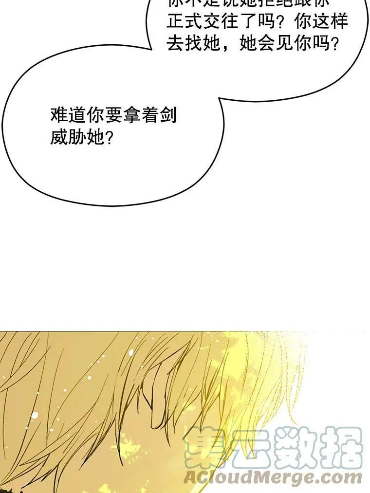 20.拍卖84
