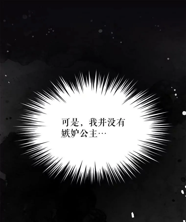 6.秘密77
