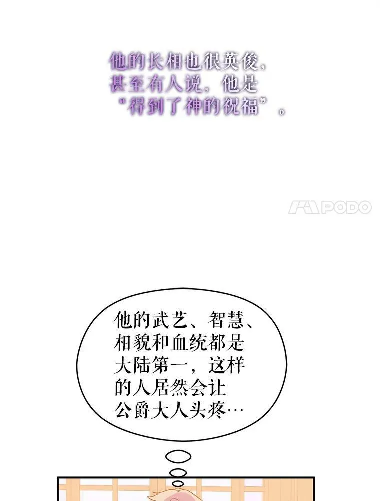 2.卡拉布里亚33