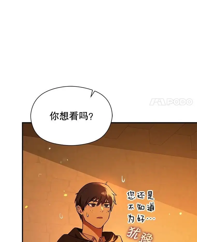 81.我跟你走54