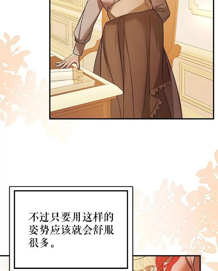 77.怀孕？98