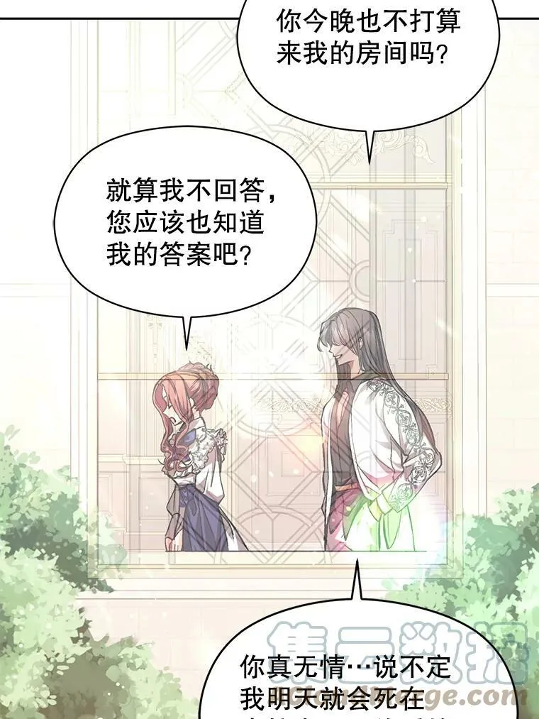 25.信33