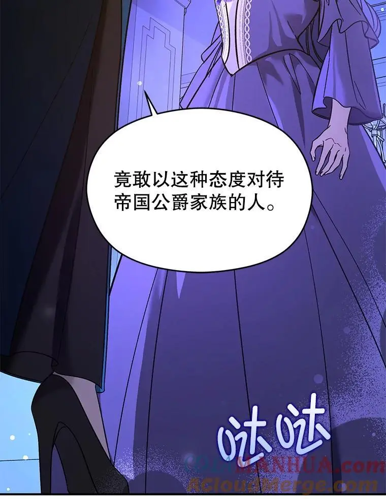 73.解开误会24