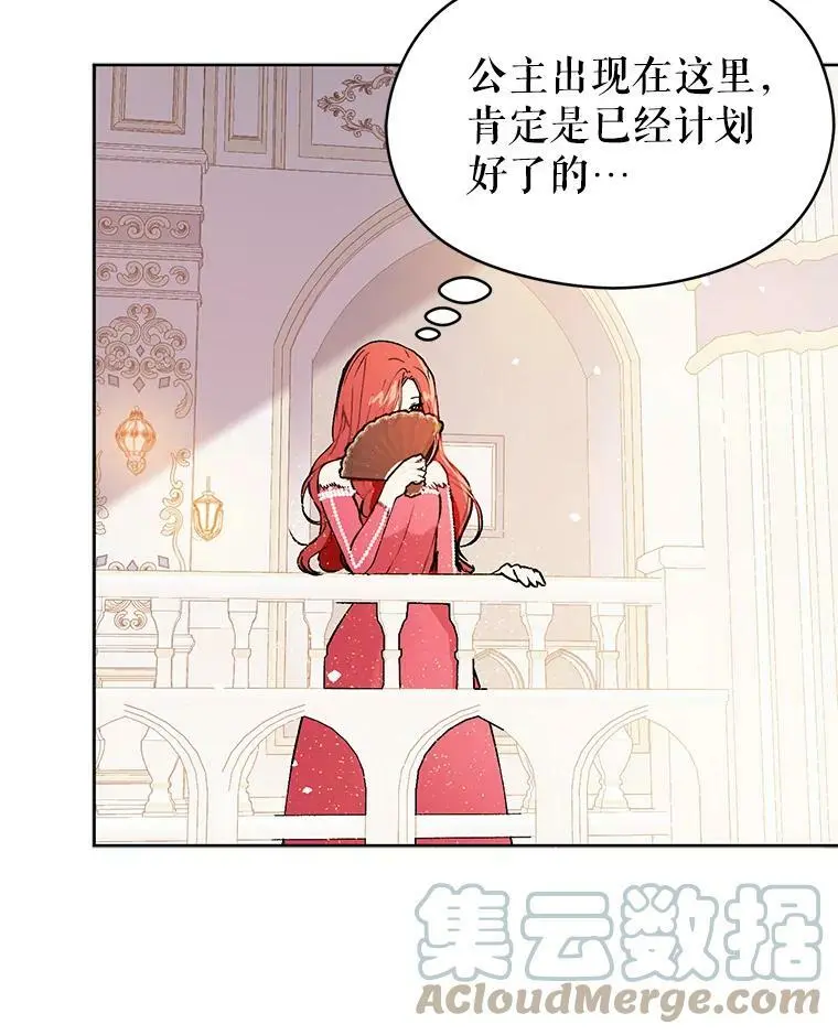 42.沃夫宝石20