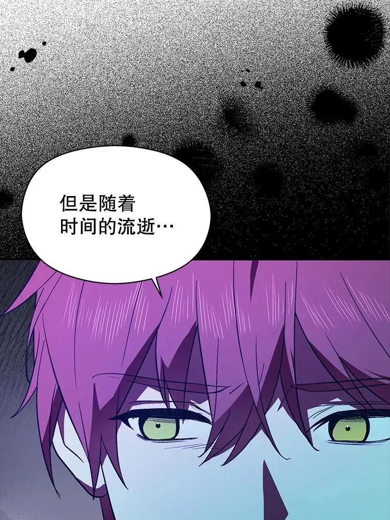 91.意外证据登场26