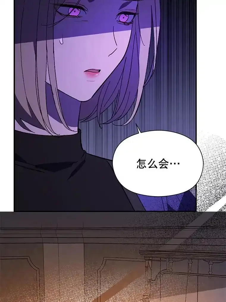 82.红线的秘密49