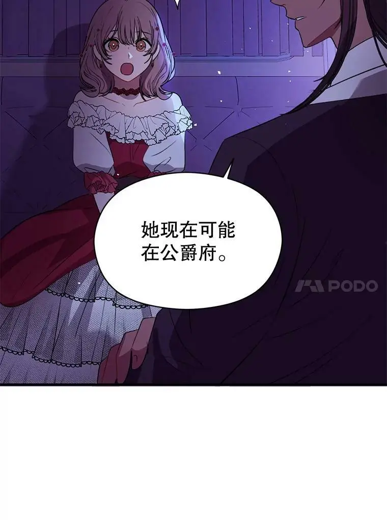 46.顾虑9