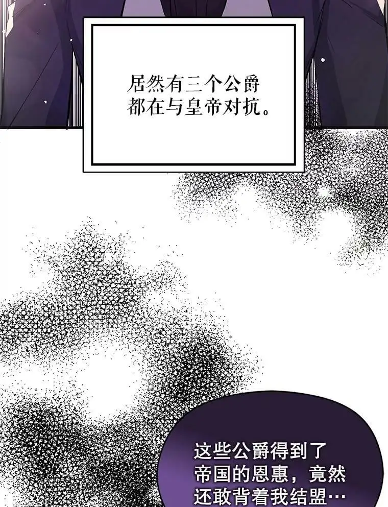 47.陷入困境33