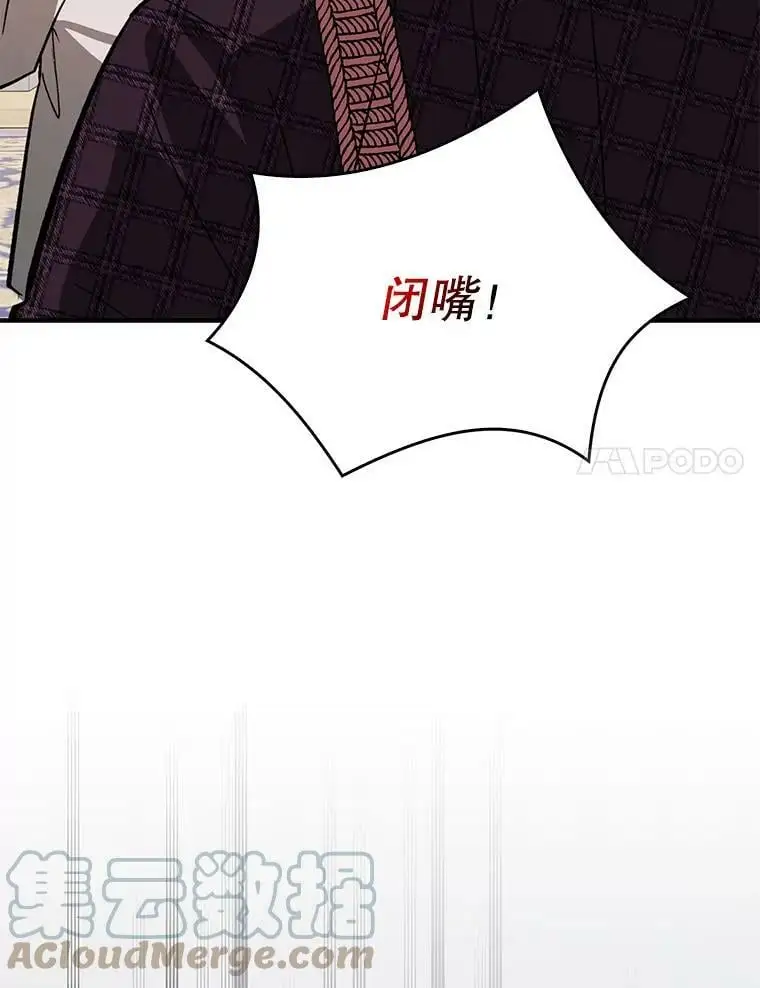58.不受欢迎人士124