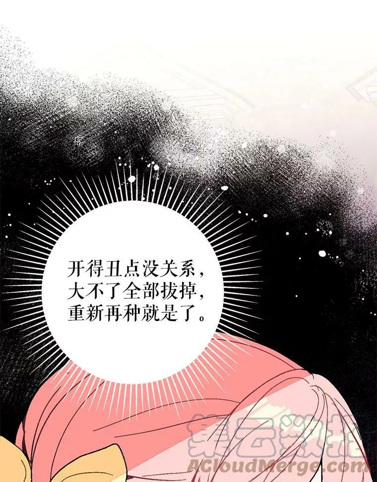 16.匹拉内塔伦56
