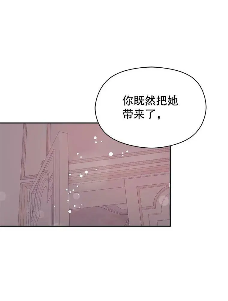 30.请您保护我89