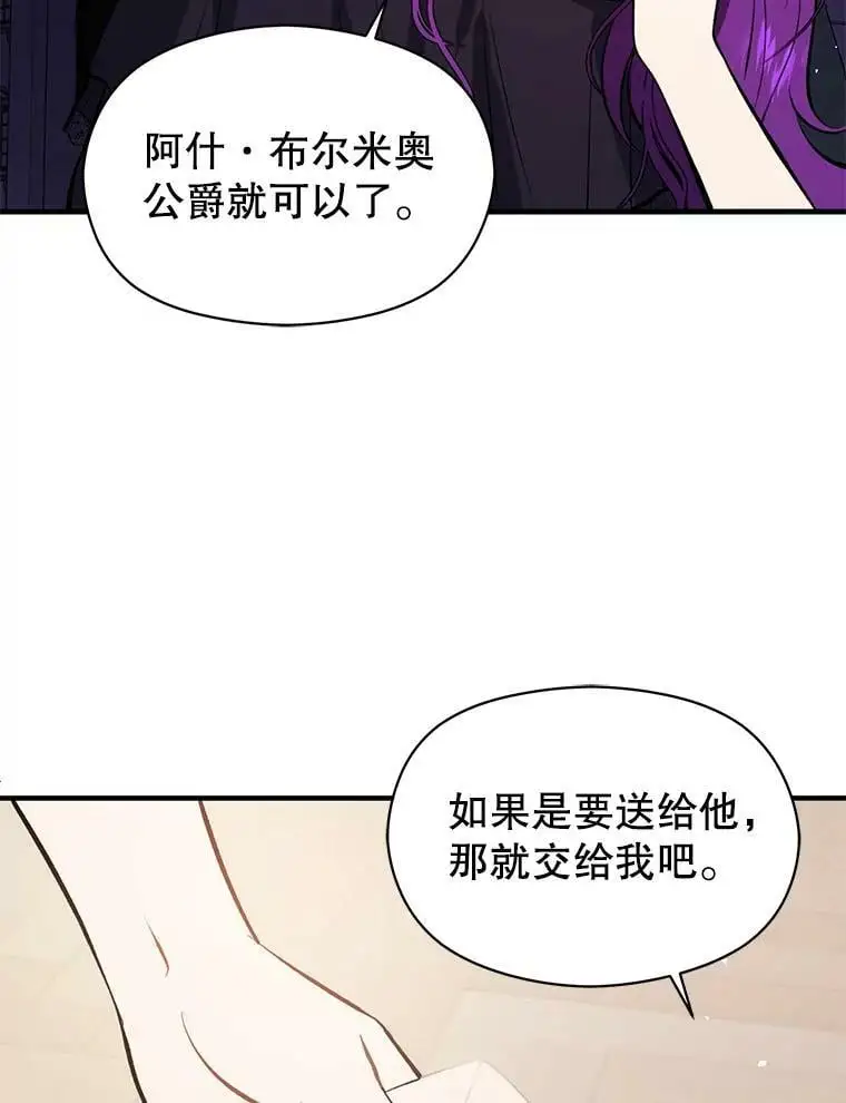 54.传信79