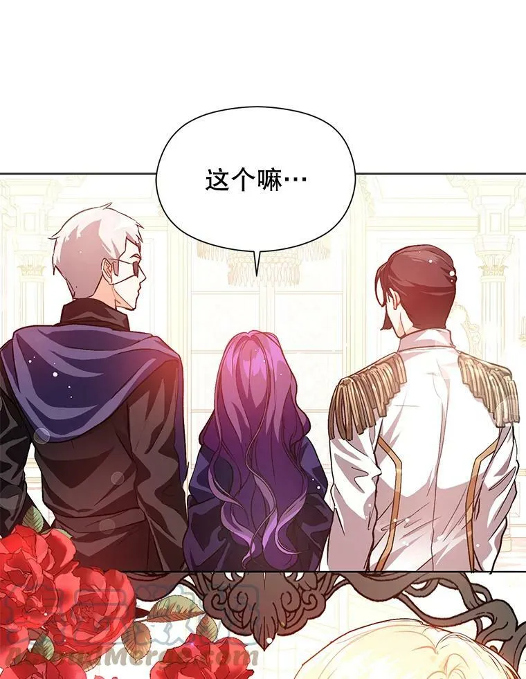 26.公爵会议21