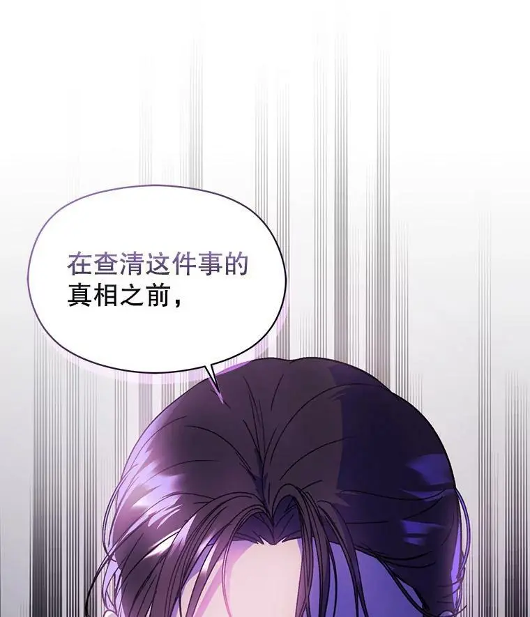 55.趁虚而入8
