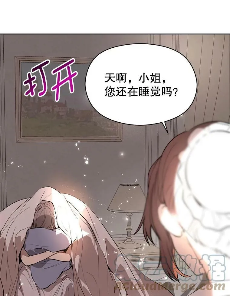 22.公主失望4