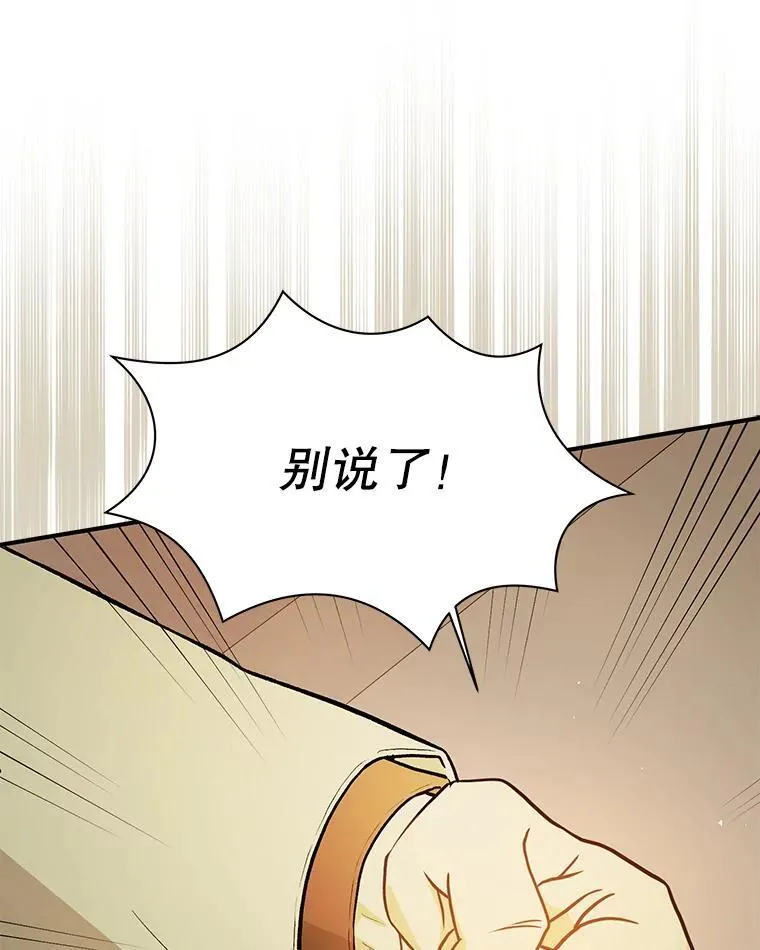 91.意外证据登场55