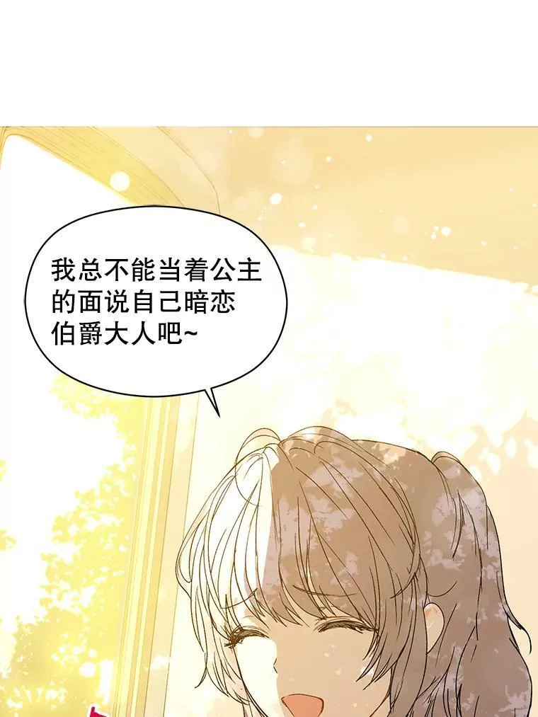 6.秘密61