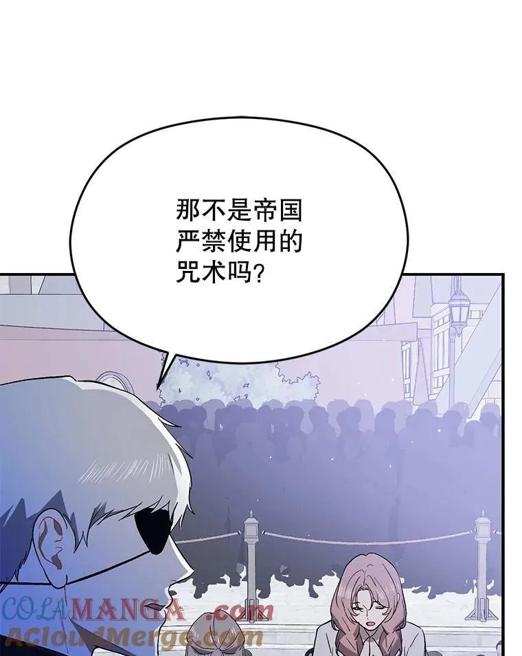 89.最终审判84