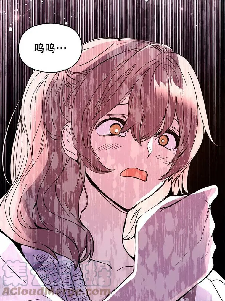 22.公主失望76