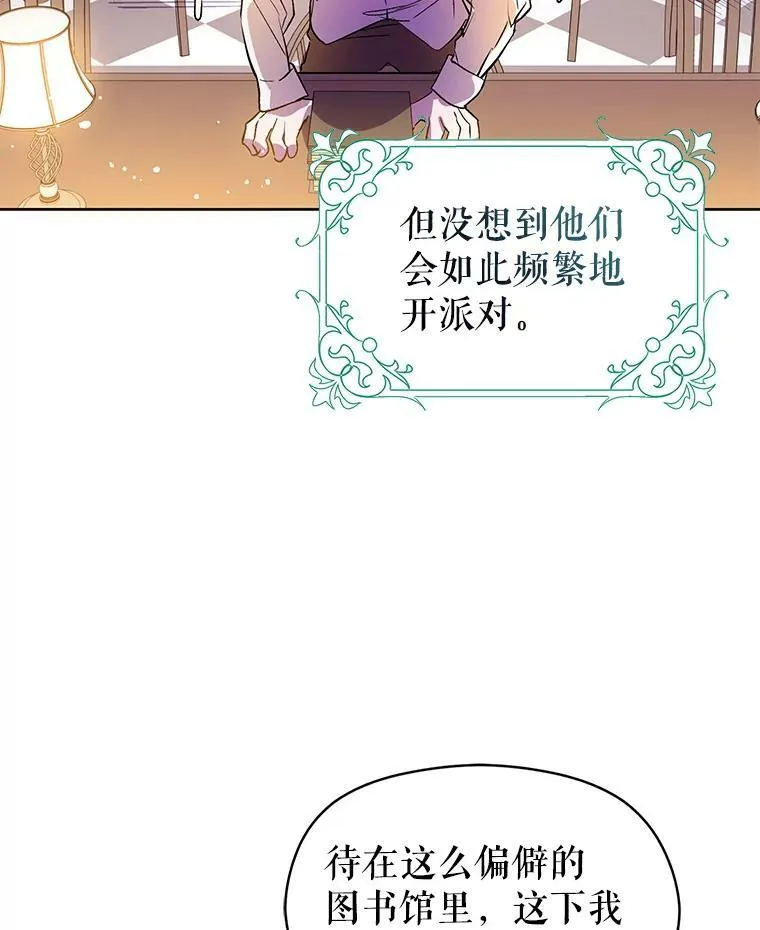 8.一见钟情25
