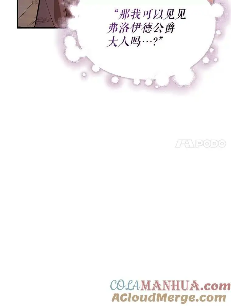 66.见到斯凯伊40