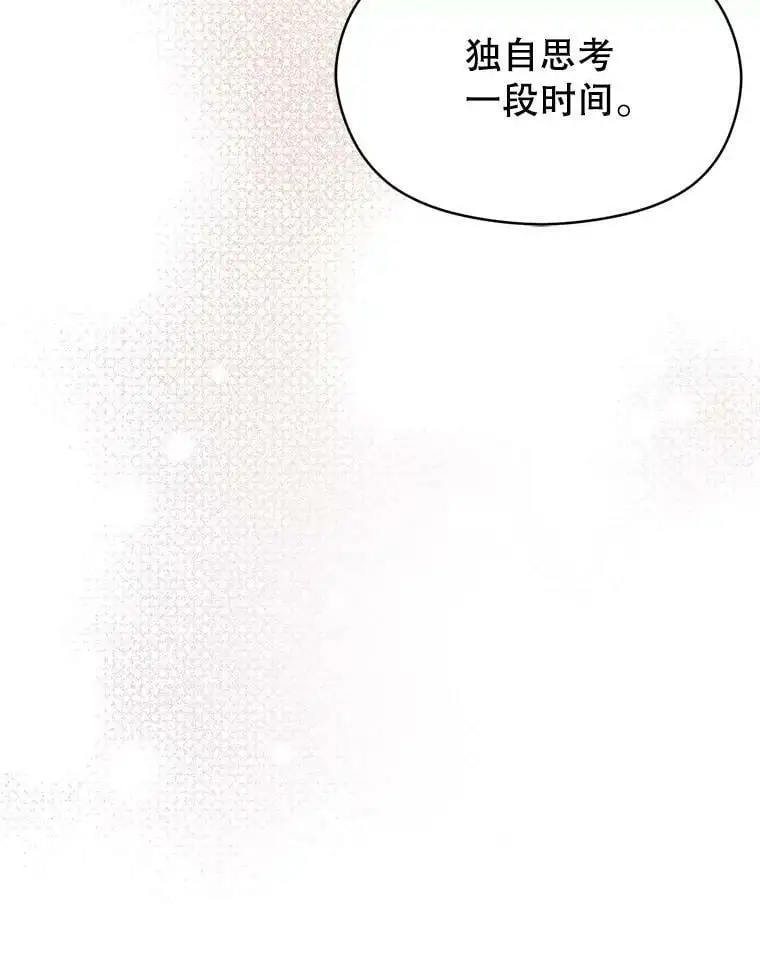 69.斯凯伊的用心89