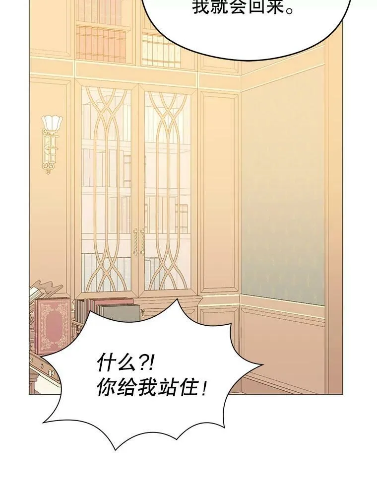 15.离家出走74