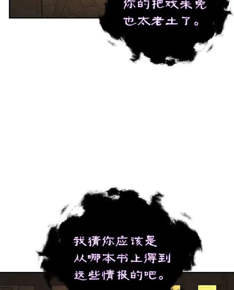 54.传信33