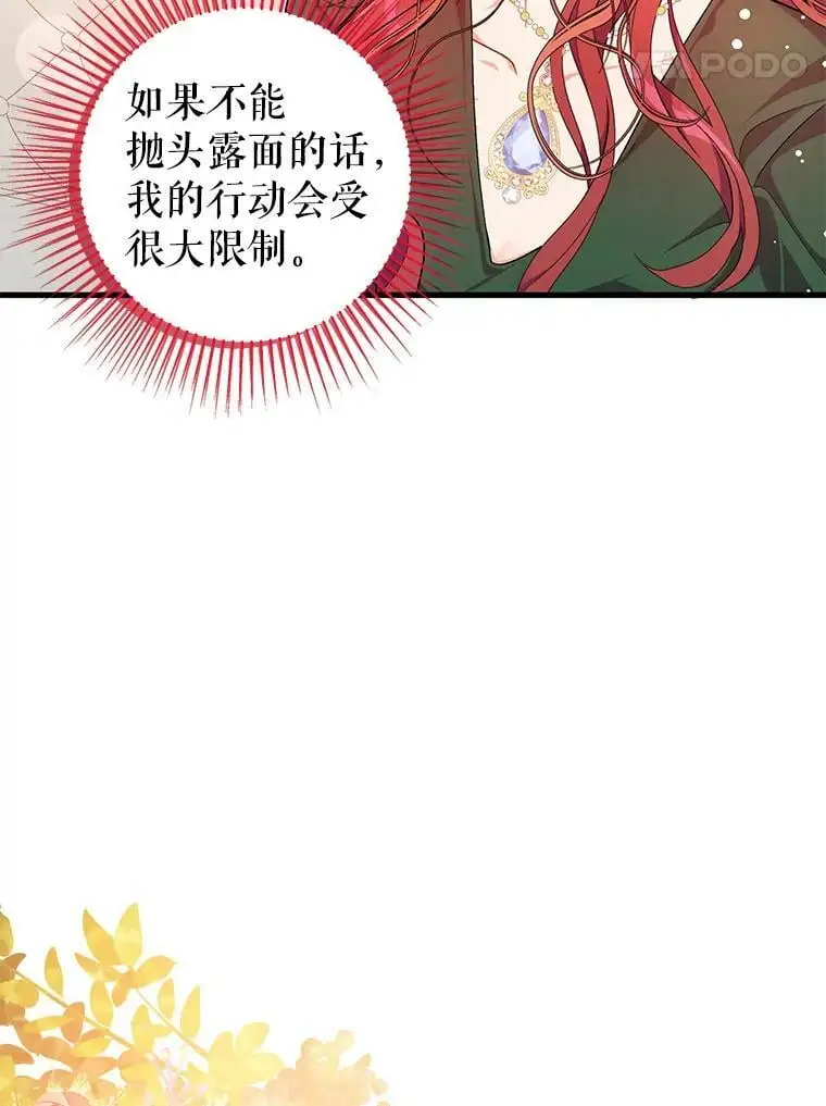 39.宴会37