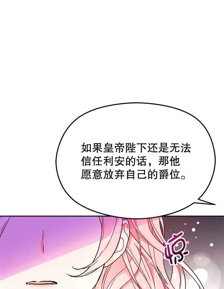 36.放弃利安5