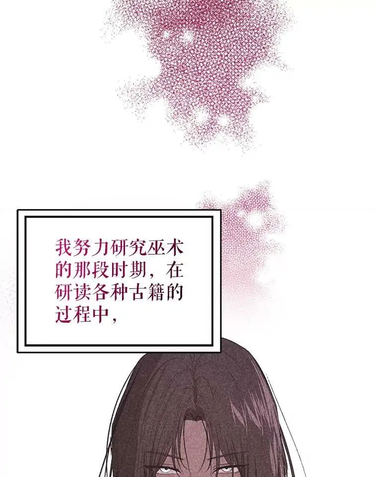 62.真爱誓约43