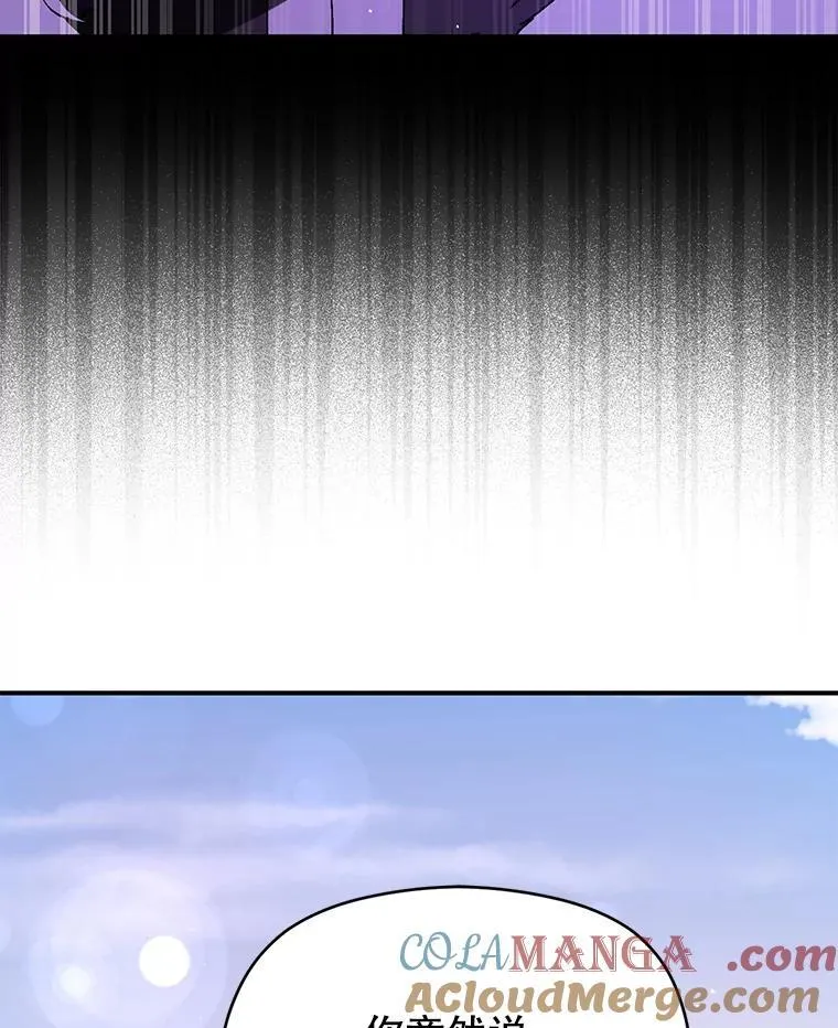 94.利安见到公主36