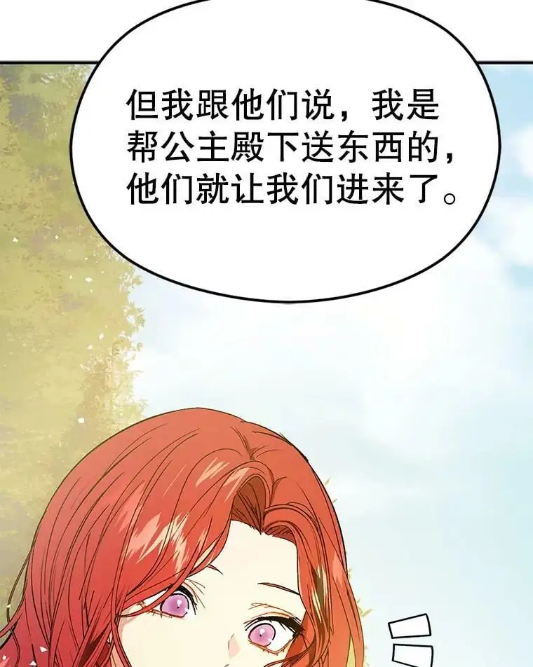 48.结婚的原因111