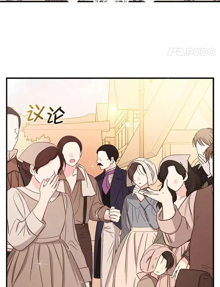 76.直面挑战57