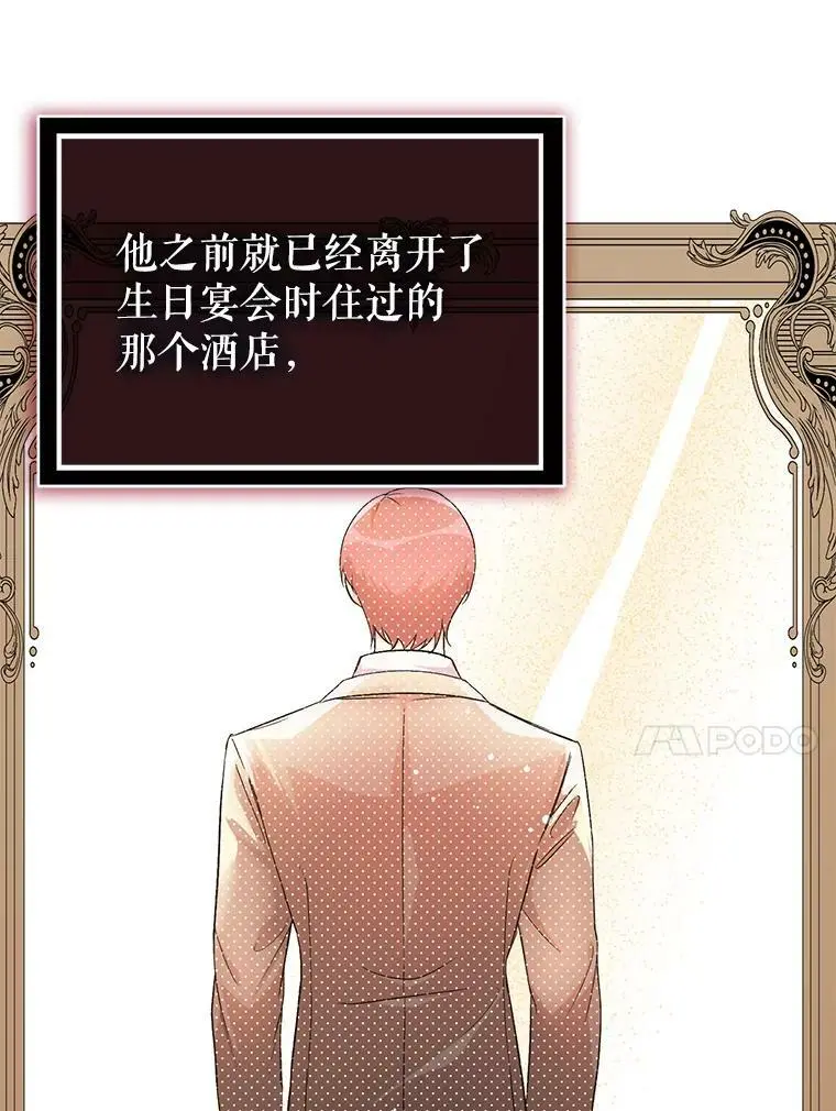 36.放弃利安43