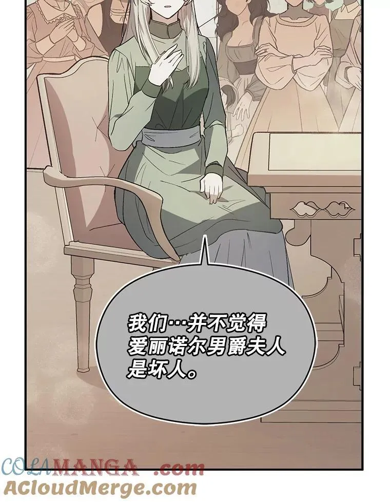 87.策佩林送信52
