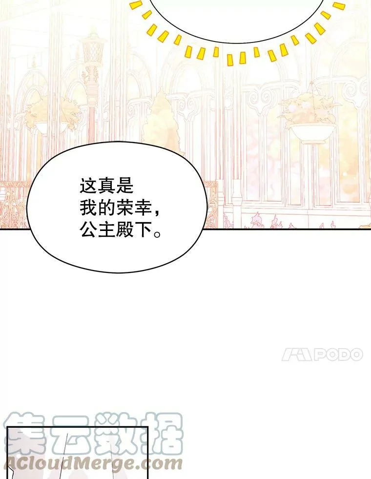 25.信75