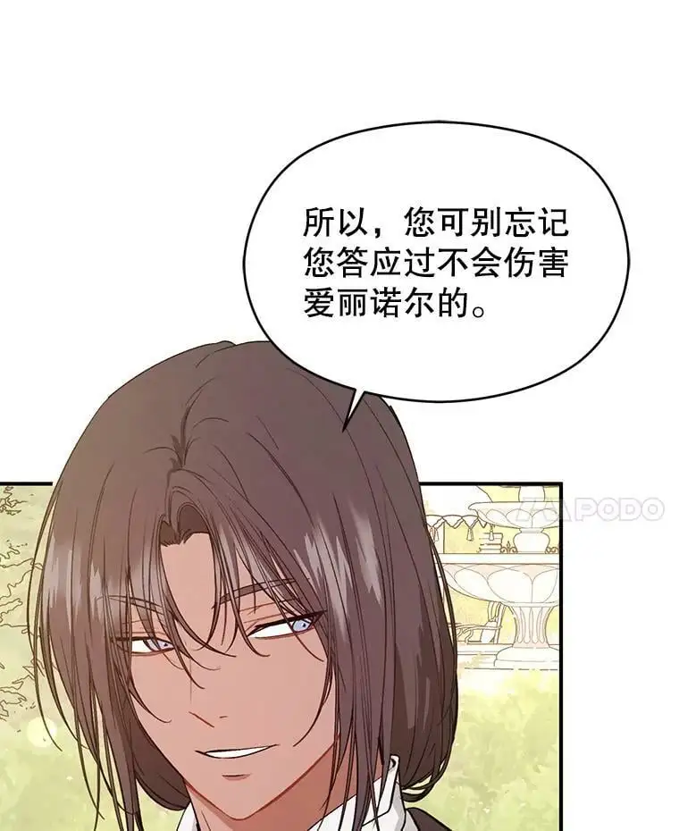 54.传信9