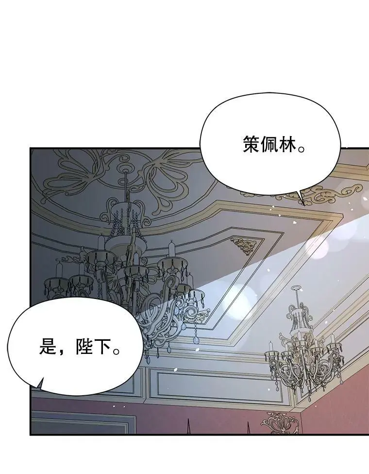 47.陷入困境35