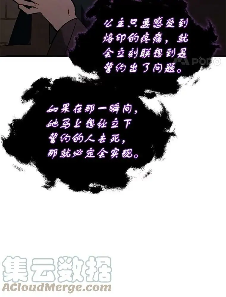 57.交换情报84