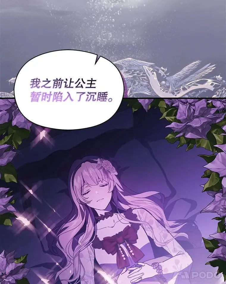81.我跟你走51