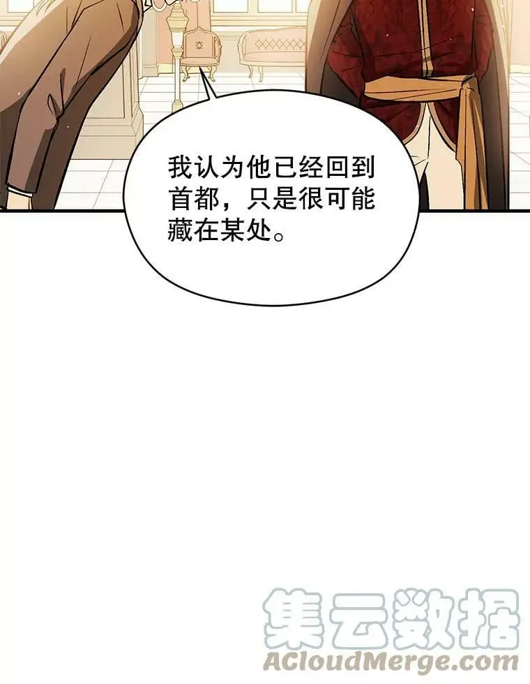 64.皇帝出面92