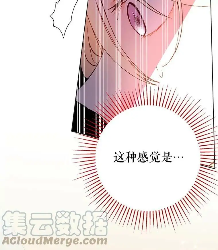 28.“绑架”90