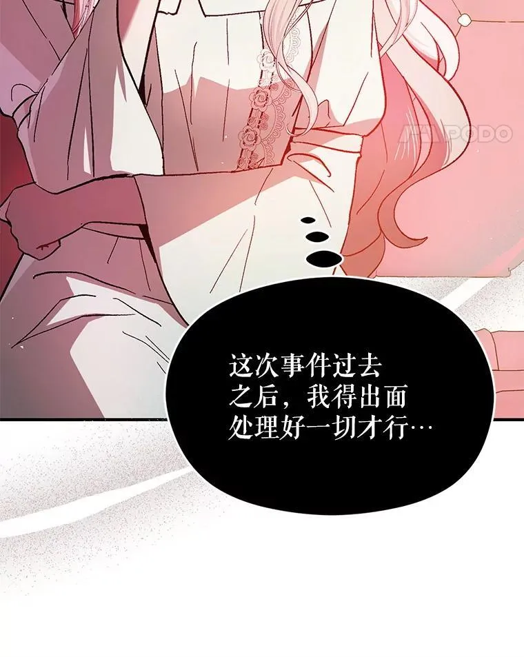 93.正面冲突10