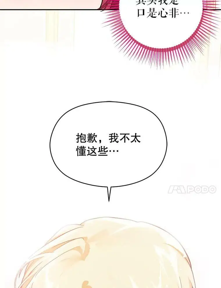 35.我爱你26