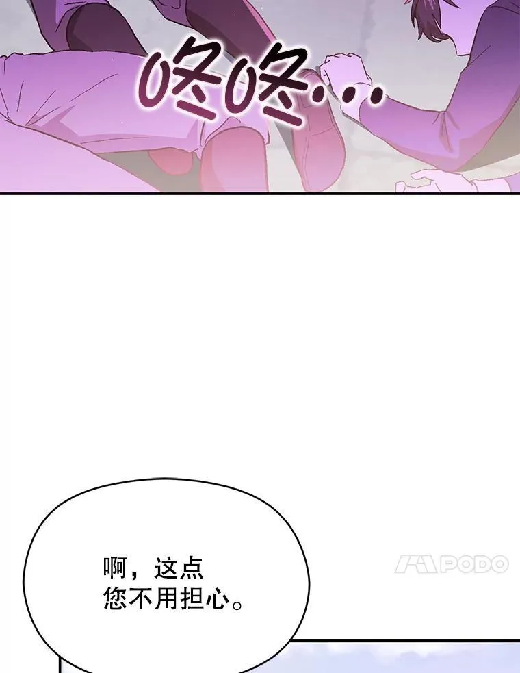 93.正面冲突37