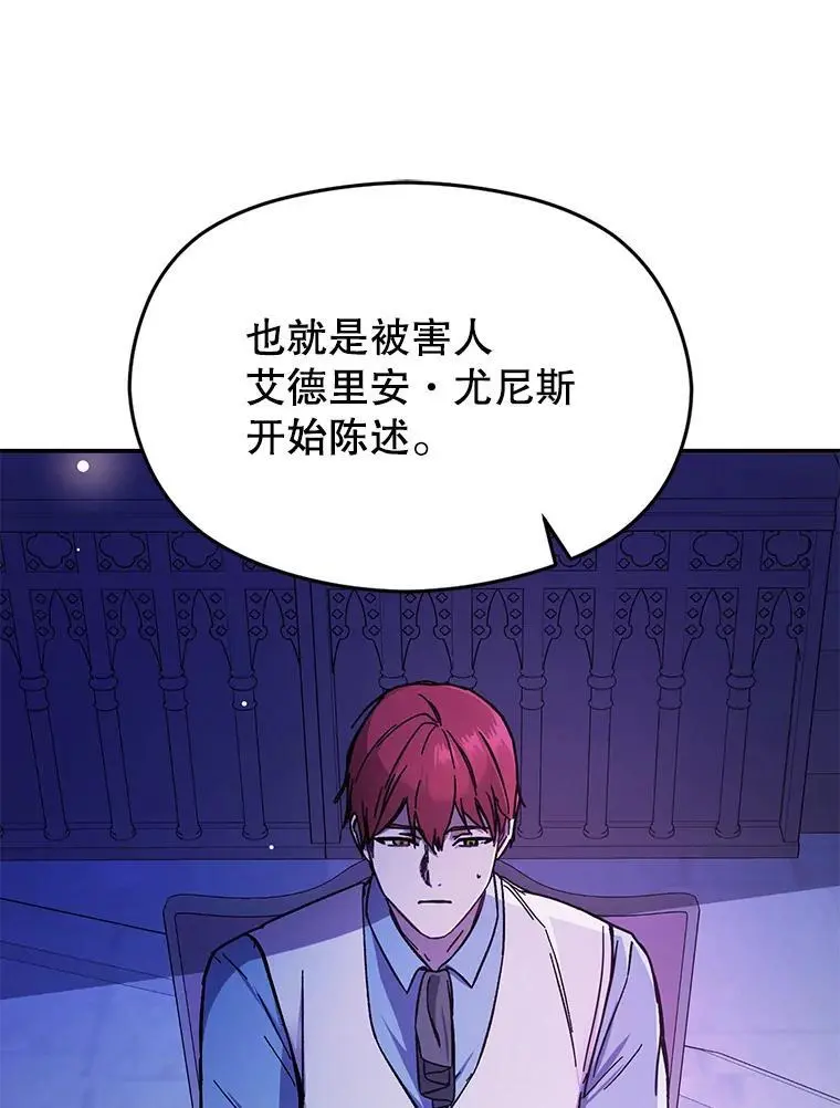 76.直面挑战78