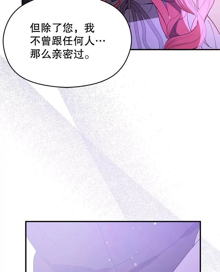 80.奇怪的误会66