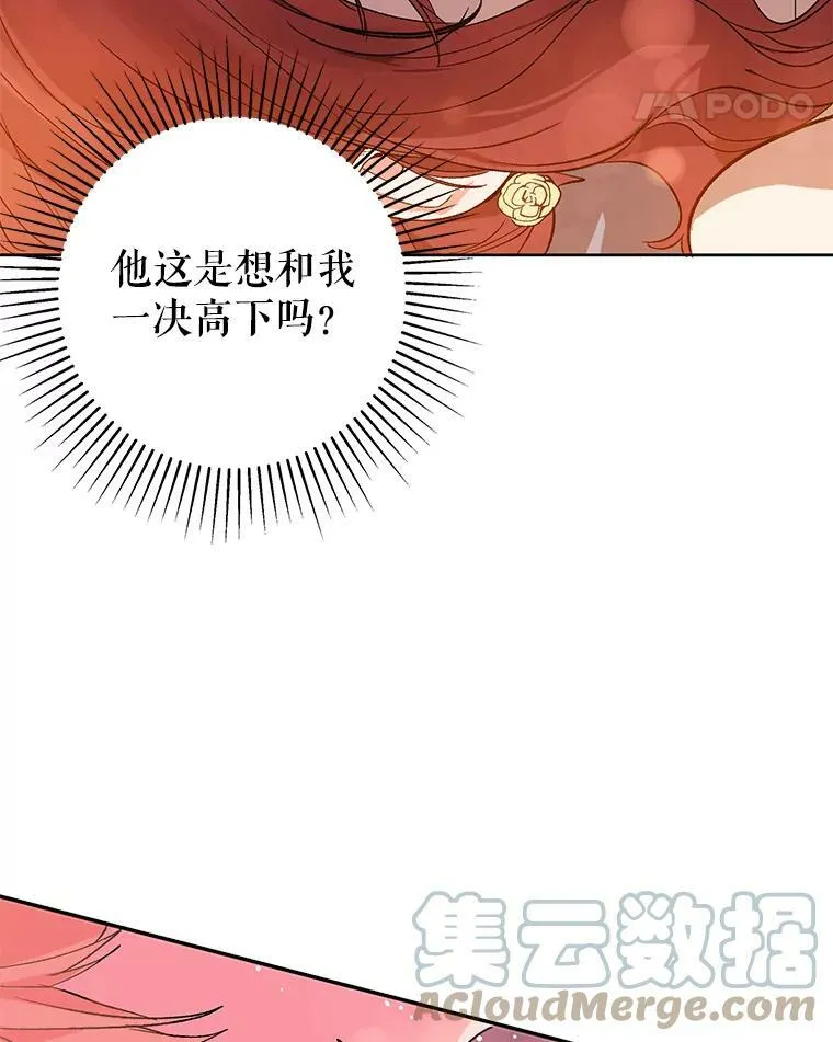 5.验证理论44