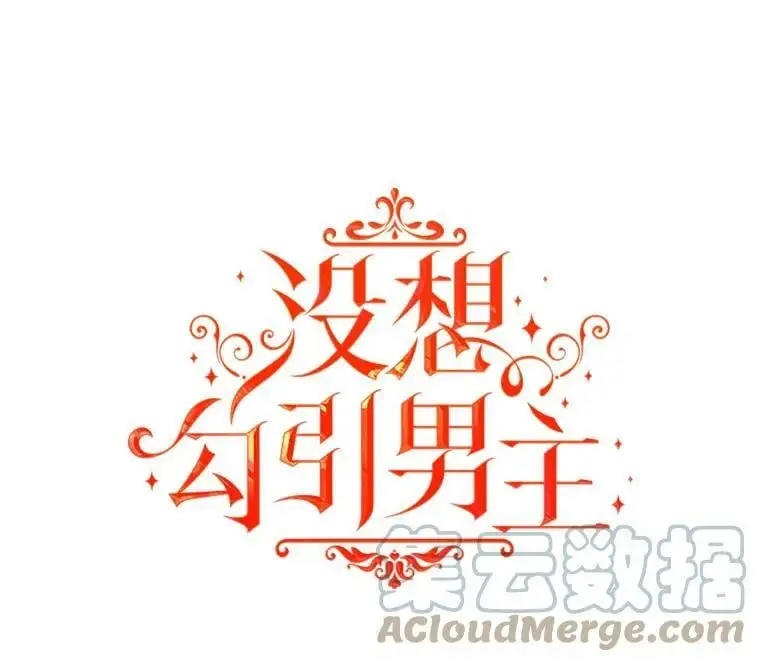 47.陷入困境16